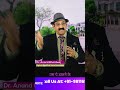 क्या आपके घर के सामने पानी का स्रोत है? यह खतरनाक हो सकता है! 🌊