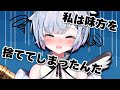 初めてのFPS酔い??体調の大事さを痛感する飴宮なずな【VShojo切り抜き】