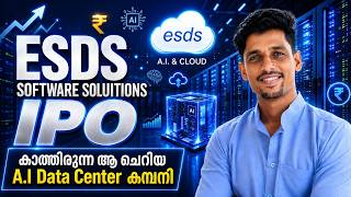 ESDS Software Solution IPO Malayalam screenshot 4