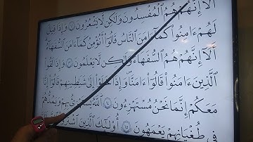 تصحيح الايه رقم ١٣ من سوره البقره انشروا القرآن تؤجروا قناه الله ودود فن تجويد