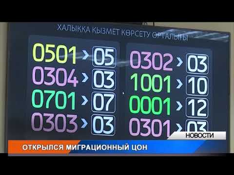 Авто цон уральск телефон