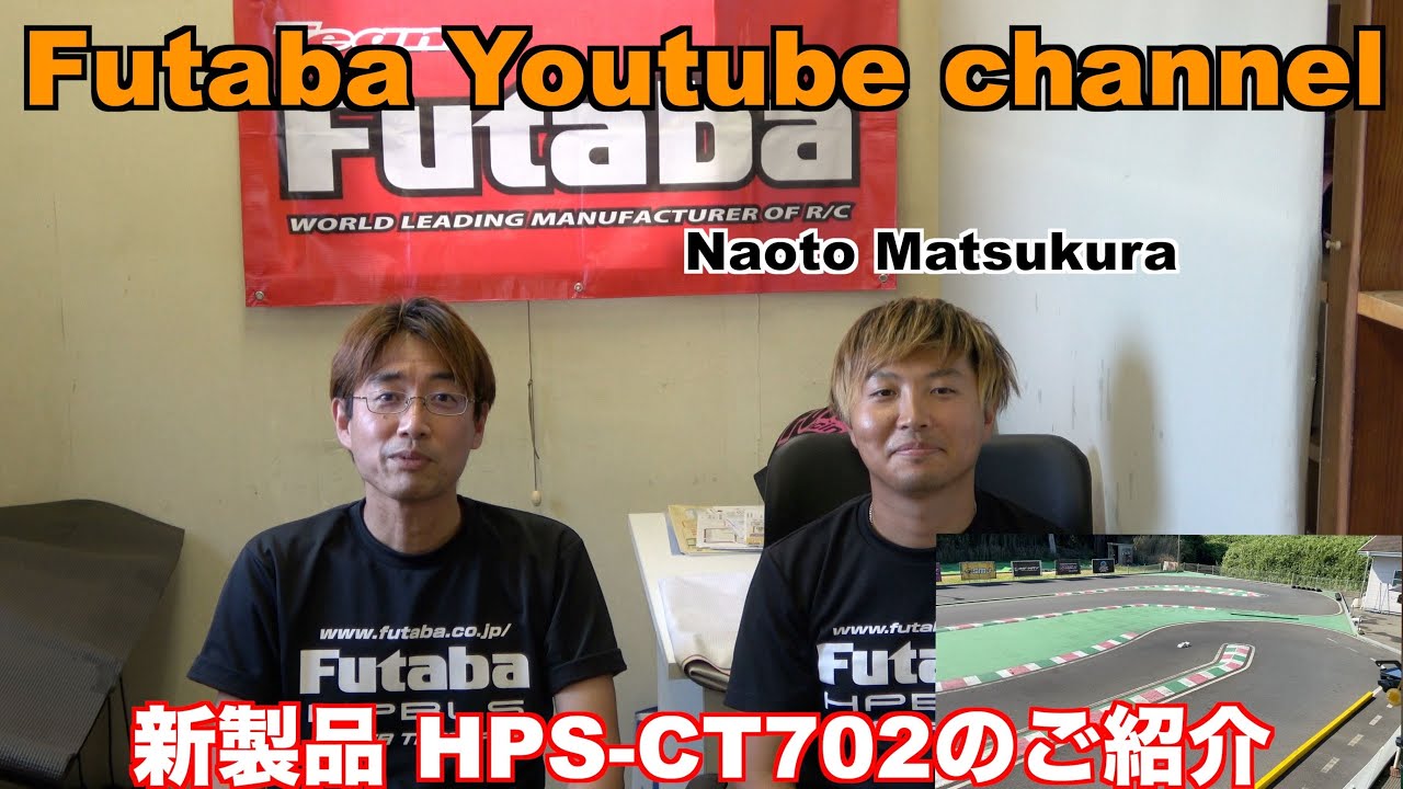 FUTABA フタバ HPS-CD700 ドリフトカー用ロープロサーボ【新品】