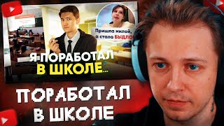 :  :       ...