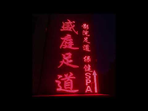 (FREE) Young Nudy x Lucki Type Beat “Vegas”