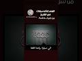 ليوم التسويق فن هذا الإعلان قديم جدا ولكن فعلا كان من اقوى الإعلانات شو رايك تسويق