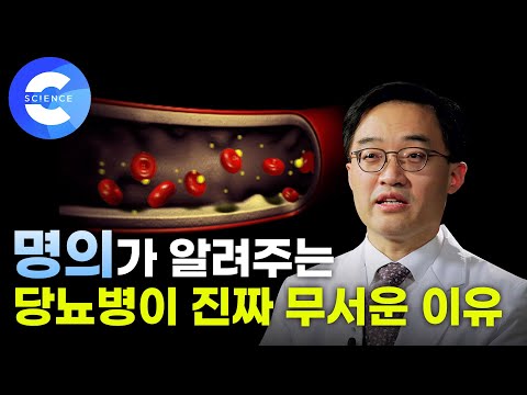 당뇨병 원인과 증상! 당뇨에 좋은 음식은 무엇일까?