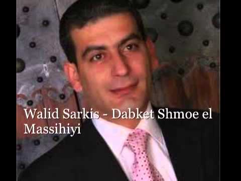 walid sarkis dabke