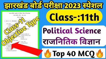 🔥Top 40 MCQ🔥 Class 11 Political Science important Questions Jac Board 2023 class11 poltical Science