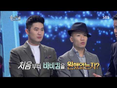 여름 특집 슈퍼매치 1회 다시보기 #1(10)