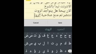 اسهل طريقة لعمل روت لجميع هواتف الاندرويد بدون كمب screenshot 2