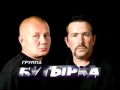 Butyrka - haldej (remix 2010).mp4