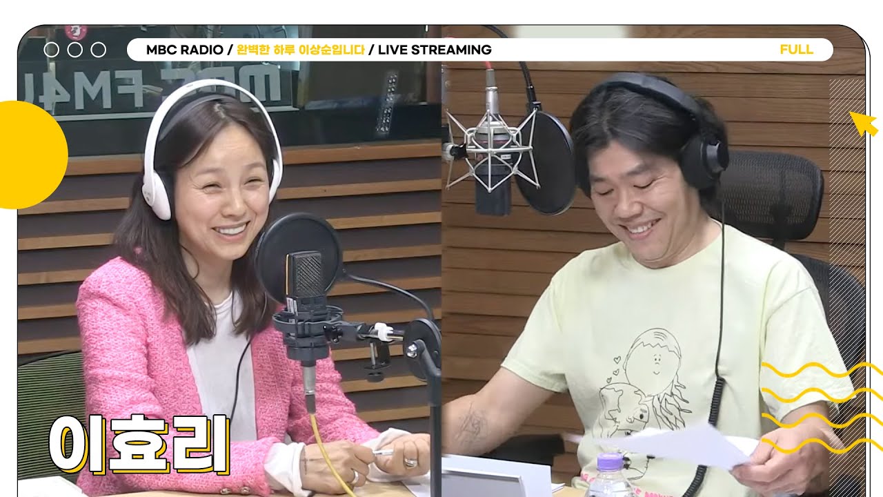 [FULL] 재미가 없을 수 없는 완벽한 조합 ✨이효리✨와 함께 하는 완벽한 취향의 공유 시간💚 | 완벽한 하루 이상순입니다 | MBC 250408 방송