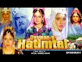 Dastan-E-Hatimtai | Episode#1 | Hindi Mega Serial | Shammi Kapoor | Deep Shikha | Afzal Ahmed Khan