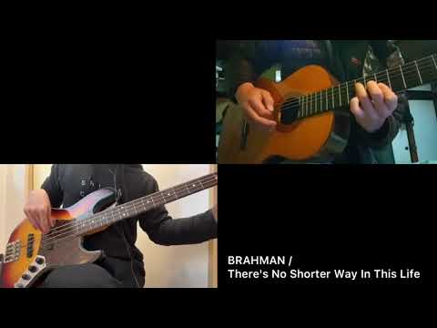 『THERE'S NO SHORTER WAY IN THIS LIFE』BRAHMAN 【Bass Cover ｜ベース カバー】