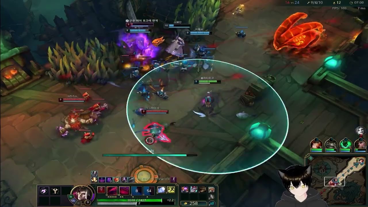 금쪽이네 일기 138번째 지옥의 모기인줄 알았는데 은신 모기였던 건에 대하여