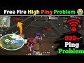 Free Fire Network Problem 2026✅ Free Fire High Ping Problem | How To Solve Ping Problem In Free Fire
