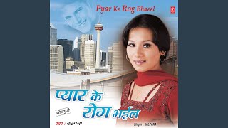 Devra tudi killi (purvi) -