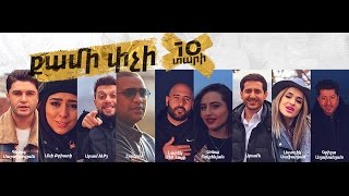 Vignette de la vidéo "NAREK METS HAYQ feat. ALL STARS / QAMI PCHI 2"