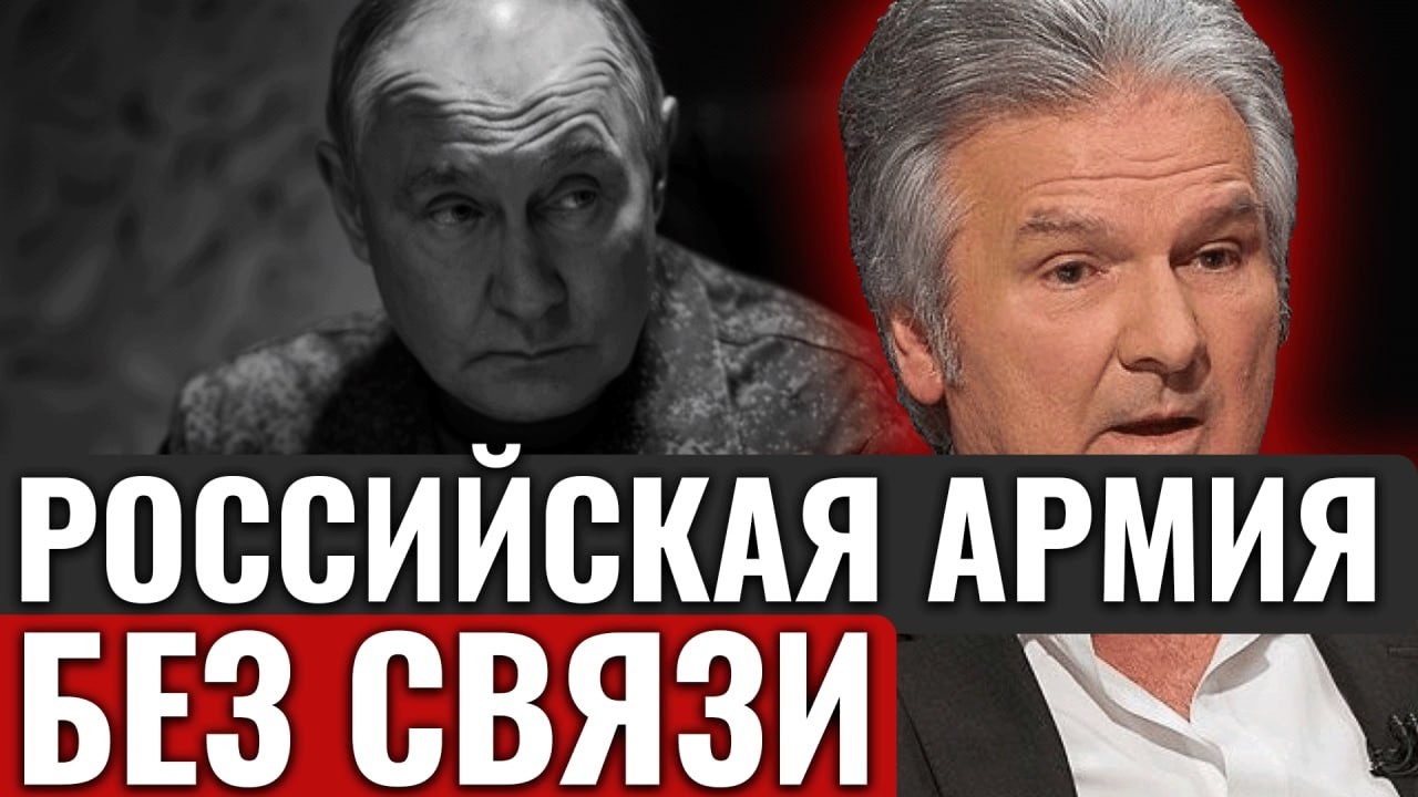 ШОКИРУЮЩИЙ АНАЛИЗ ШВЕЦА: РОССИЙСКАЯ АРМИЯ ОСЛЕПЛА