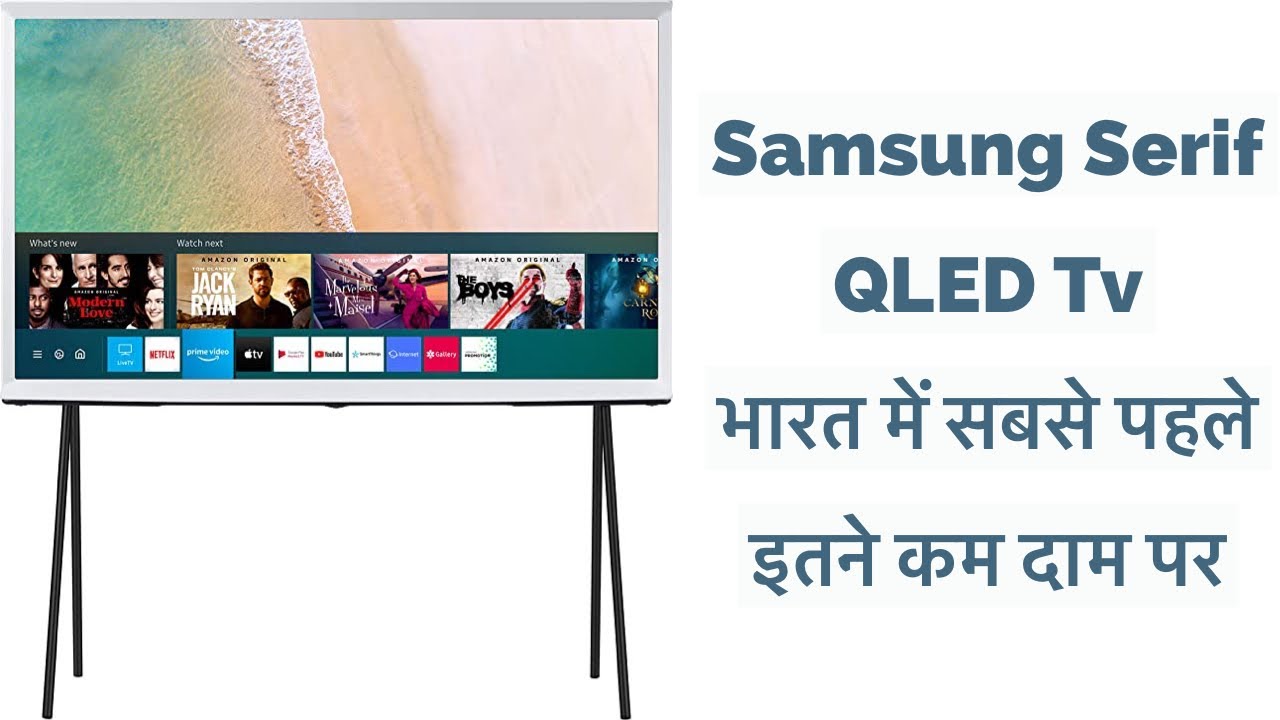 Best budget Qled tv Samsung The Serif Series 49 Inches 4K Tv hits