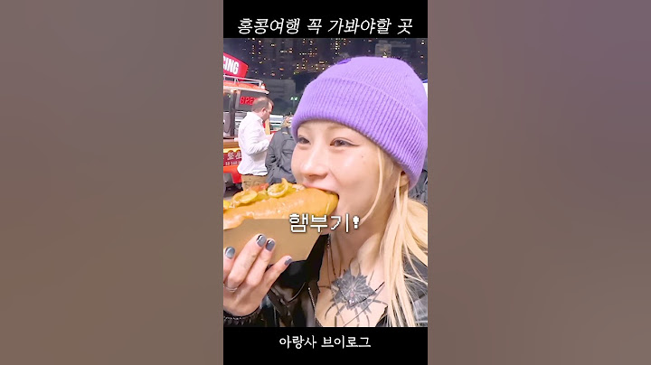 홍콩여행 경마장 꼭 가야하는 이유 #홍콩브이로그