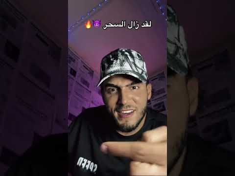 ولما ترجعي مش هرجعك