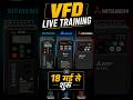 VFD Wiring aur Parameter Setting Kaise Kare? Variable Frequency Drive (VFD) Fault troubleshooting