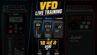VFD Wiring aur Parameter Setting Kaise Kare? Variable Frequency Drive (VFD) Fault troubleshooting