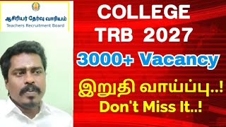 🔥மகிழ்ச்சி🔥Next 3000 Vacancy TRB Exam🔥SGT🔥BT🔥PGT🔥TRB தேர்வர்கள் கவனம்🔥CSIR NET LAST Date JUNE-19