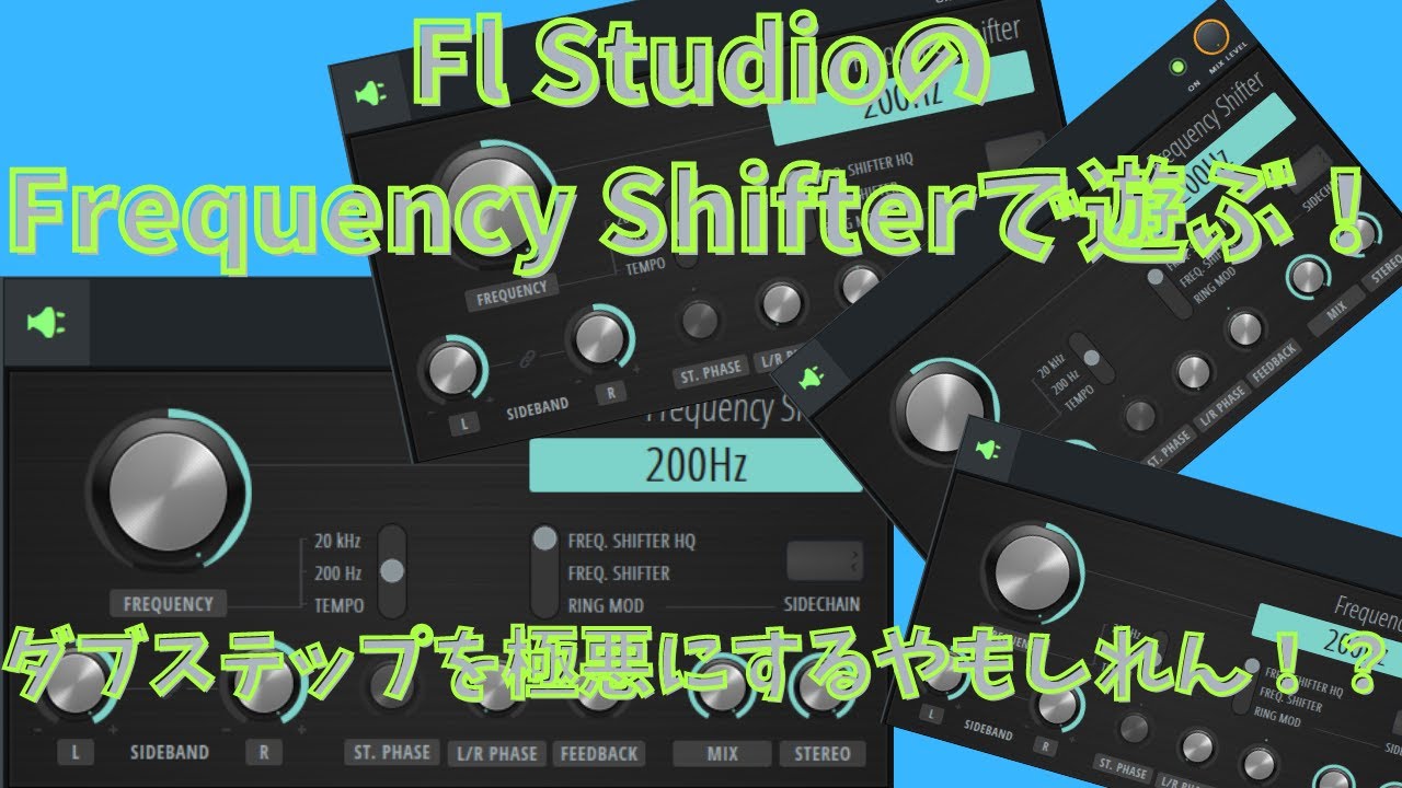 Guarda FlStudioのFrequency Shifterで遊ぼう🎵DubstepやColourBassを過激に変貌させる😱 su YouTube Guarda FlStudioのFrequency Shifterで遊ぼう🎵DubstepやColourBassを過激に変貌させる😱 su YouTube