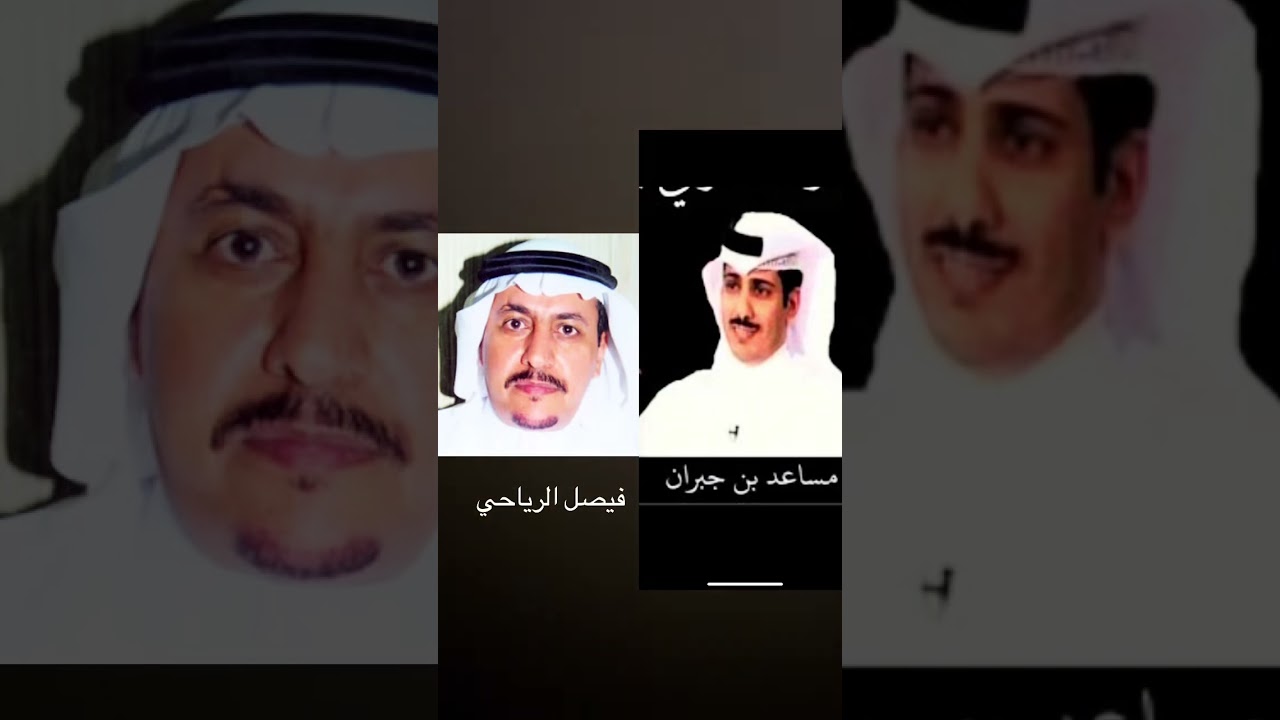 ‏فيصل الرياحي و ‏مساعد بن جبران ‏موال في القصيم ￼