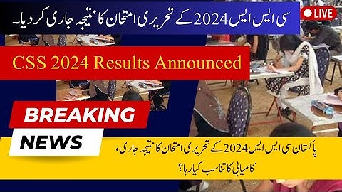 CSS 2024 Written Exam Result Announced | Only 2.53% Candidates Passed | FPSC Latest Update