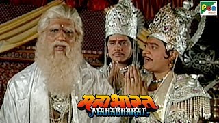 कैसे किया जा सकता है पितामह भीष्म का वध? | महाभारत (Mahabharat) | B. R. Chopra | Pen Bhakti screenshot 3