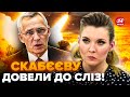 🔥Генсек НАТО сказав це ПРИ ВСІХ! Скабєєву БУКВАЛЬНО розриває від ЗАЯВИ. На шоу ТРИВОЖНО, слухайте!