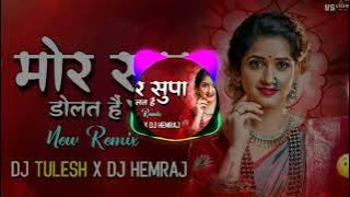 MOR SUPA DOLAT HE  CG RIMIX DJ TULESH x DJ HEMRAJ