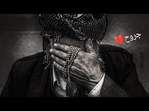 موسيقى تبكي الحجر 2023 بدون حقوق طبع ونشر