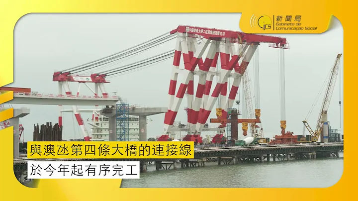 2023年【齊心合力 穩中求進】施政系列 – 推進新城A區建設　有序構建宜居社區 - 天天要聞