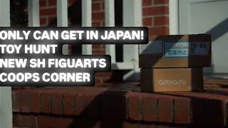 New Figs And More Coops Corner The Undergated Network