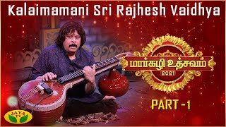 Kalaimamani Sri Rajhesh Vaidhya | Part  01 | Margazhi Utsavam 2021  2022 | JayaTv