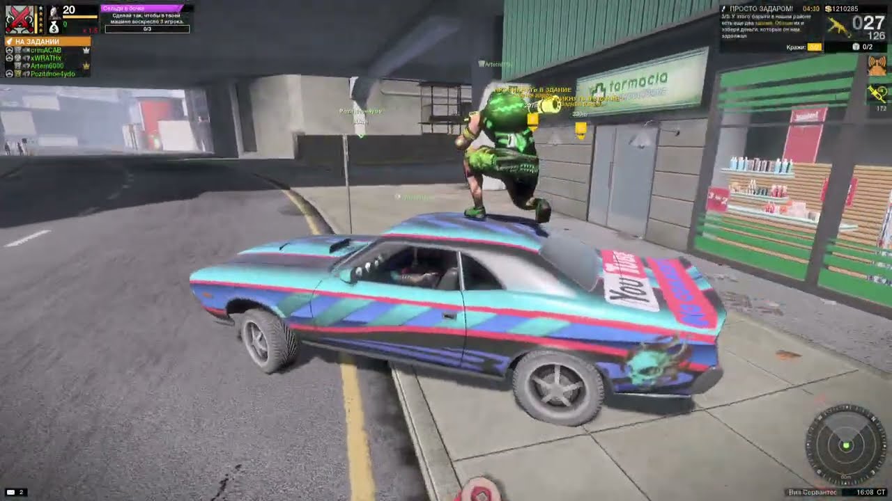 APB Фраги 4на4 cbmp 45