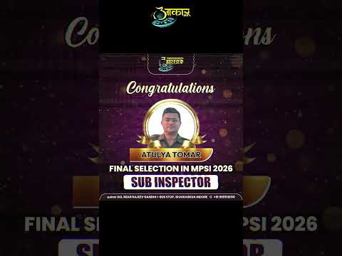 MPSI New Batch 2027 | MPSI की तैयारी कैसे शुरू करें? | Best MPSI Coaching Indore | Aakar IAS