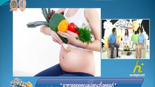 ที่นี้ 30 8 59 B3