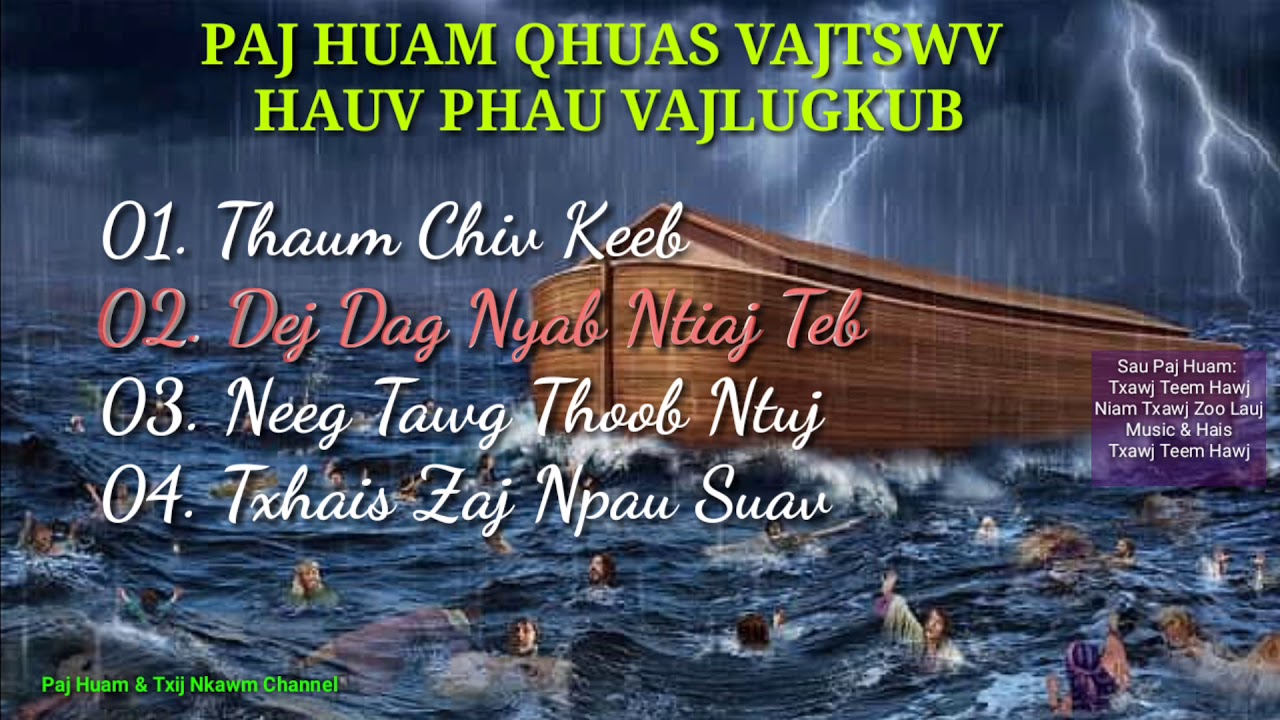 Paj huam ntseeg tshiab - dej nyab ntiaj teb - paj huam & txij nkawm