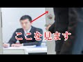 警察官志望者は面接前に知っておくべき不合格になる原因