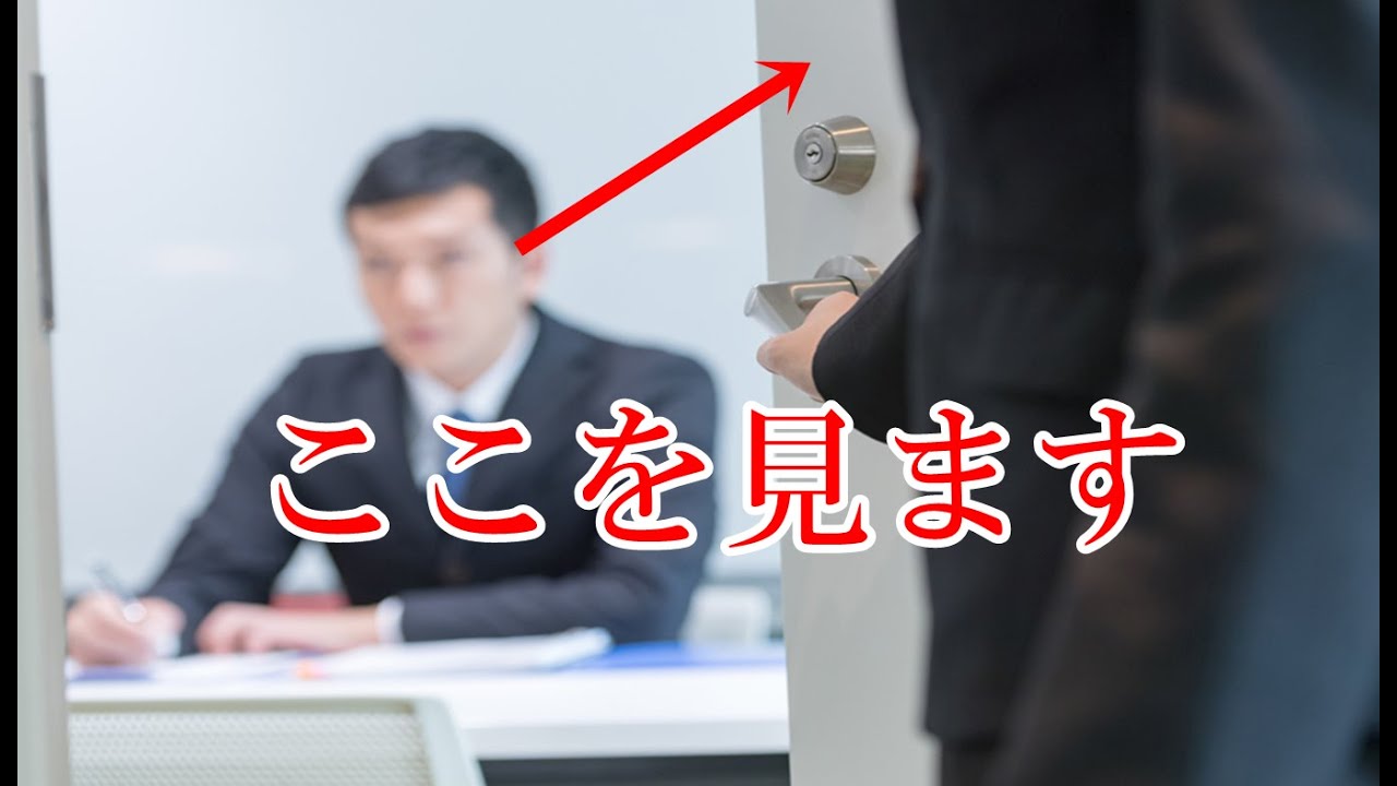 警察官志望者は面接前に知っておくべき不合格になる原因
