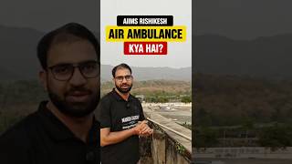 AIIMS Rishikesh me Air Ambulance Hai? 😳#aiims #aiimsrishikesh #airambulance