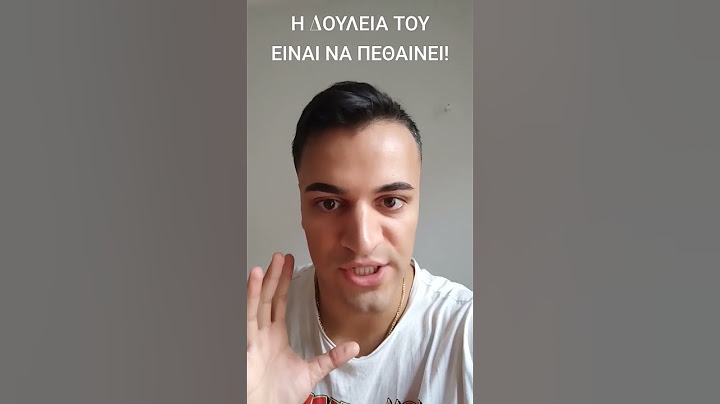 Η ΔΟΥΛΕΙΑ ΤΟΥ ΕΙΝΑΙ ΝΑ ΠΕΘΑΙΝΕΙ! #funny #comedy #hacky #jk_gr #exposed #reaction #shorts#humor