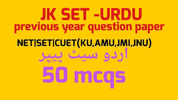JK-SET URDU PAPER CUET:KU,AMU,JMI @SpaceX_Ift5-e5x