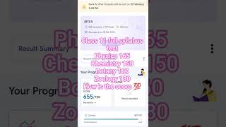 aits 5 655/720 ,💯💯💯