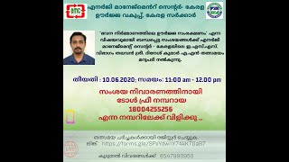 Webinar + Live Phone-in Program on  Energy Conservation in Residential Construction on 10-06-2020.